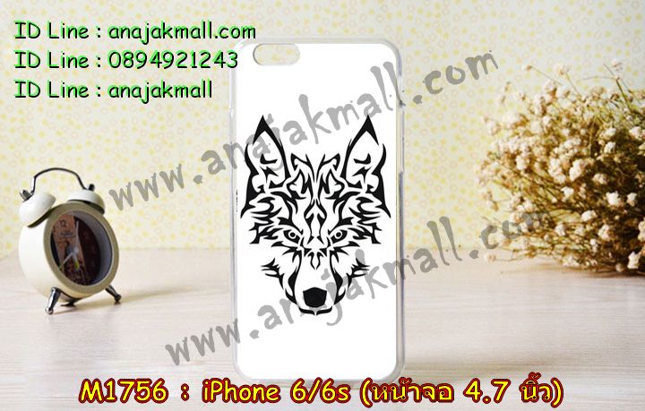 เคส iPhone6,รับสกรีนเคส iPhone6,เคสพิมพ์ลาย iPhone6,เคสมือถือ iPhone6,เคสฝาพับ iPhone6,เคสโชว์เบอร์ iPhone6,เคสโรบอท iPhone6,เคสอลูมิเนียม iPhone6,เคสตัวการ์ตูน iPhone6,เคสพลาสติก iPhone6,เคสพลาสติกลายการ์ตูน iPhone6,รับพิมพ์ลายเคส iPhone6,เคสฝาพับคริสตัล iPhone6,เคสสายสะพาย iPhone6,เคสคริสตัล iPhone6,เคสประดับ iPhone6,เคสแต่งคริสตัลไอโฟน6,เคสกันกระแทก iPhone6,เคส 2 ชั้น กันกระแทก iPhone6,เคสทูโทนกันกระแทก iPhone6,กรอบอลูมิเนียม iPhone6,เคสไดอารี่ iPhone6,เคสแข็งพิมพ์ลาย iPhone6,เคสยางสกรีนลาย iPhone6,สั่งทำลายเคส iPhone6,สั่งพิมพ์ลายเคส iPhone6,เคสหูกระต่าย iPhone6,เคสคล้องคอ iPhone6,เคสยางนิ่มกระต่าย iPhone6,เคสฝาพับสกรีนการ์ตูน iPhone6,เคสยางนิ่มสกรีนการ์ตูน iPhone6,เคสยางลายโคนัน iPhone6,เคสมดแดง iPhone6,เคสนิ่มพิมพ์ลาย iPhone6,เคสแต่งคริสตัลไอโฟน 6,เคสคริสตัลฟรุ้งฟริ้ง iPhone6,เคสซิลิโคน iPhone6,เคสมีสายคล้องมือ iPhone6,เคสบัมเปอร์ iPhone6,กรอบบั้มเปอร์ไอโฟน 6,เคสกรอบโลหะ iPhone6,เคสแต่งคริสตัลไอโฟน 6,เคสขวดน้ำหอม iPhone6,เคสสายสะพาย iphone 6,เคสขวดน้ำหอม iphone 6,เคสกระเป๋าหนัง iphone 6,เคสกระเป๋าคริสตัล iphone 6,เคสคริสตัล iphone 6